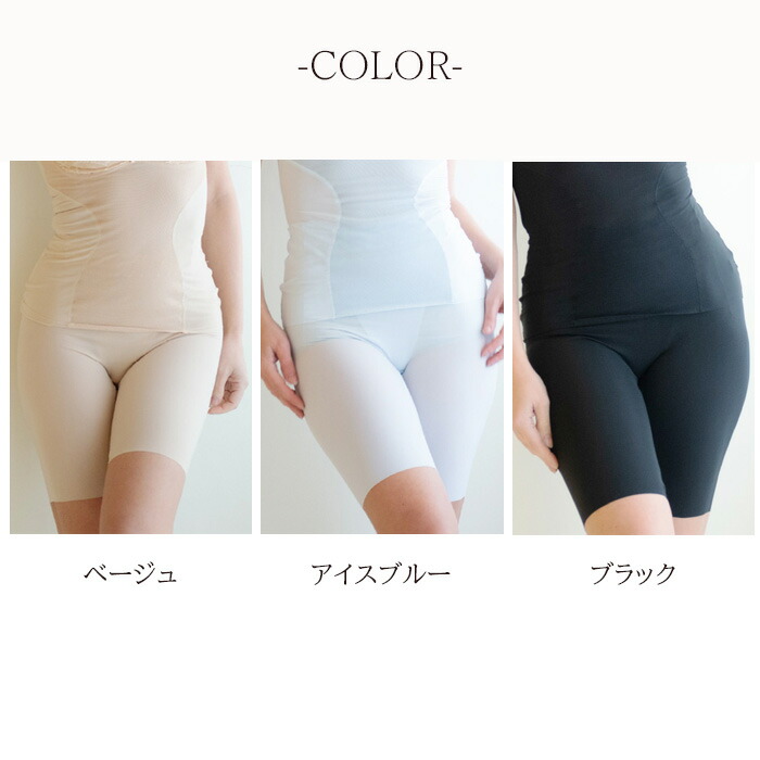 YTJ21 モアブルームシリーズ　ガードルカラー