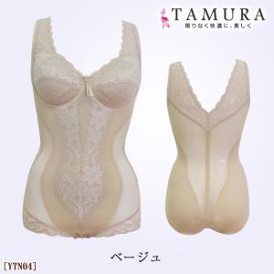 tamura タムラ ノンワイヤーボディスーツ [YTN04]シルキーボディシェイプ多機能ボディスー...