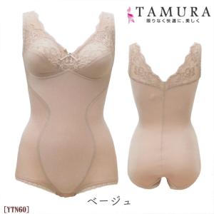 TAMURA モアライト ボディスーツ [YTN60](M〜4Lサイズ) タムラ 40代 50代 6...