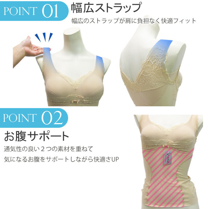 YTP21 モアブルームシリーズ　ボディシェイパー12