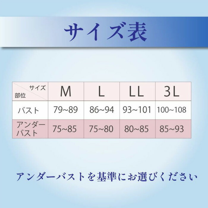 YTP21 モアブルームシリーズ　ボディシェイパー