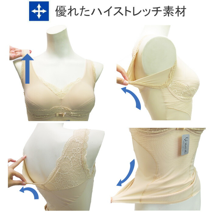 YTP21 モアブルームシリーズ　ボディシェイパー