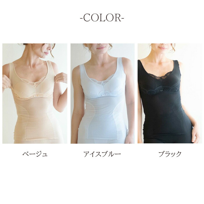 YTP21 モアブルームシリーズ　ボディシェイパー