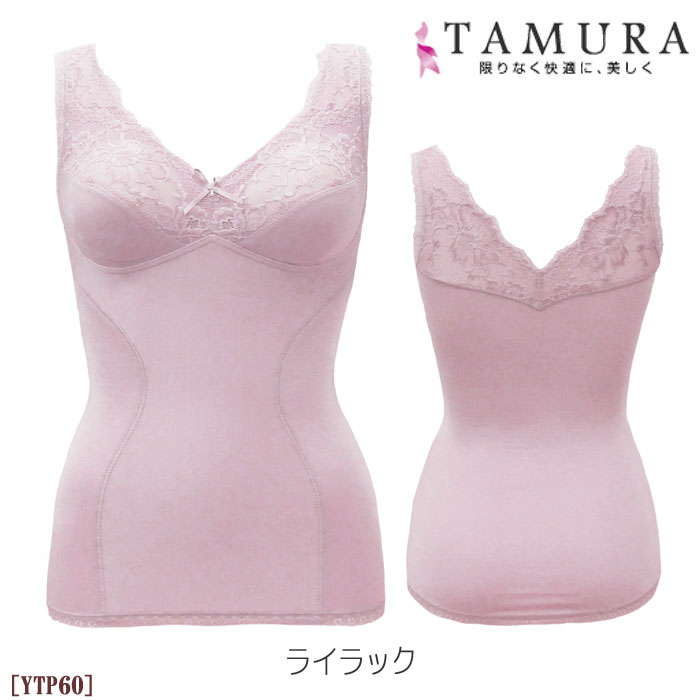 TAMURA（タムラ） 《レビューで300円クーポン進呈》TAMURA モアライト