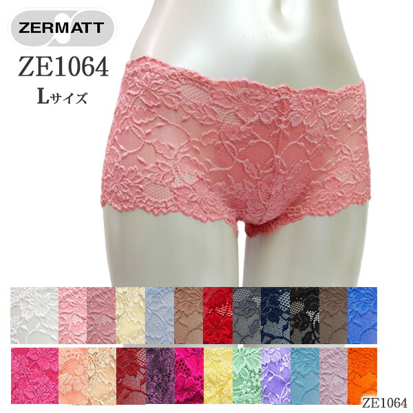 ZERMATTツェルマット オールレースヒップハング ボクサーショーツ(L