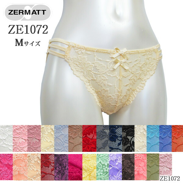 ZERMATTツェルマット オールレース3本ストラップショーツ(Mサイズ