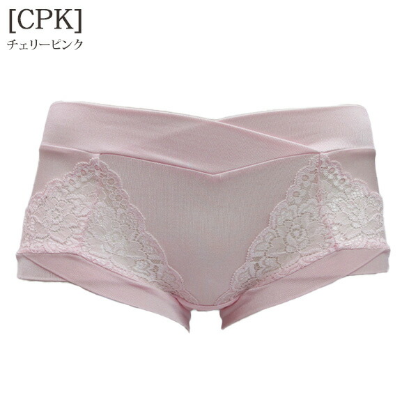 ZERMATTツェルマット 2WAYカシュクールヒップハングショーツ(Lサイズ