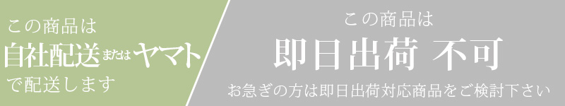 案内バナー