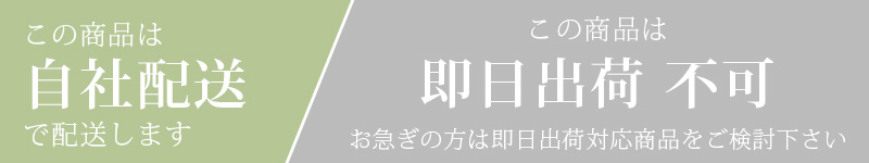 案内バナー