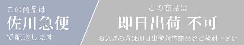 案内バナー