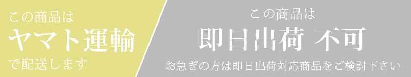 案内バナー