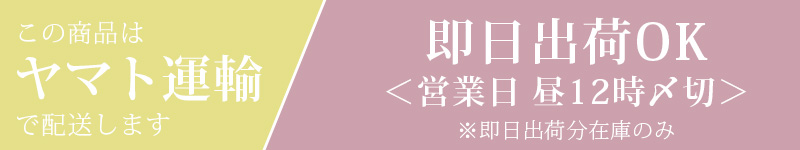 案内バナー