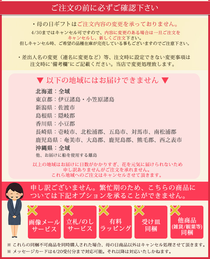 ★【ポイント5倍】★ 母の日限定 ミディ 胡蝶蘭 ２本立 観葉寄せ 14輪以上 花色選べる　送料無料 ギフト プレゼント 2025 花 鉢花 鉢植え [r-m2025-A] |  | 12