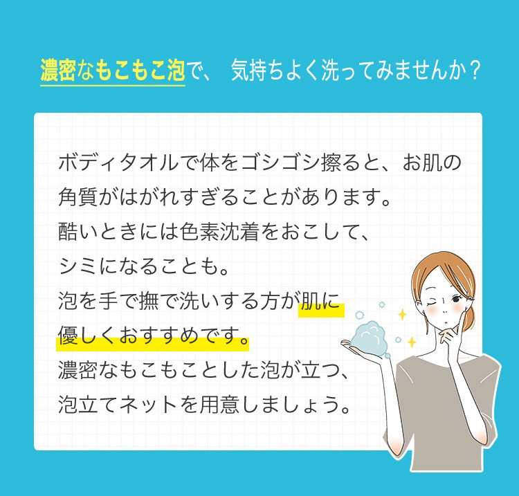 泡立てネット 洗顔 ボディ 二重 大きい 柔らかい ロエグア :RG-RADN-0167:手汗・消臭・臭いケア専門ロエグア - 通販 -  Yahoo!ショッピング