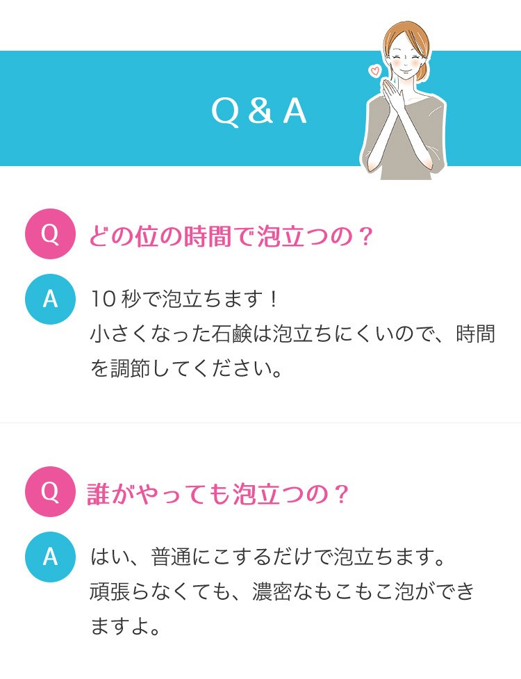 泡立てネット 洗顔 ボディ 二重 大きい 柔らかい ロエグア :RG-RADN-0167:手汗・消臭・臭いケア専門ロエグア - 通販 -  Yahoo!ショッピング