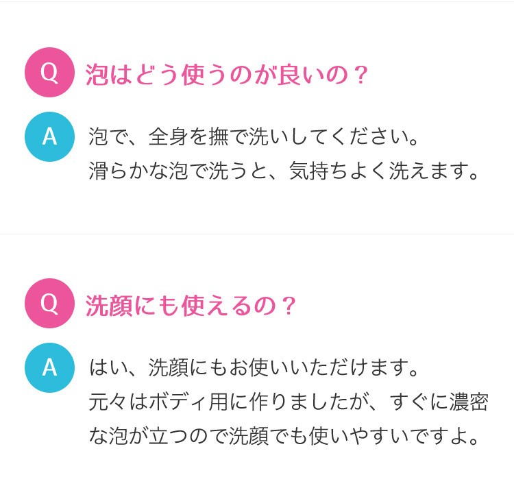 泡立てネット 洗顔 ボディ 二重 大きい 柔らかい ロエグア :RG-RADN-0167:手汗・消臭・臭いケア専門ロエグア - 通販 -  Yahoo!ショッピング