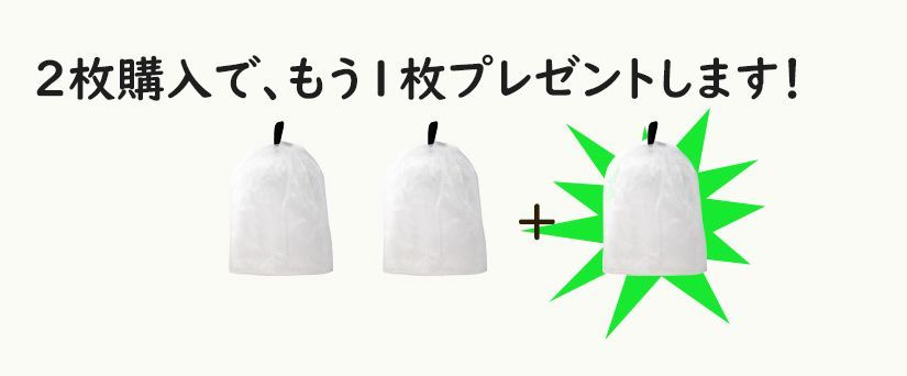 泡立てネット 洗顔 ボディ 二重 大きい 柔らかい ロエグア :RG-RADN-0167:手汗・消臭・臭いケア専門ロエグア - 通販 -  Yahoo!ショッピング