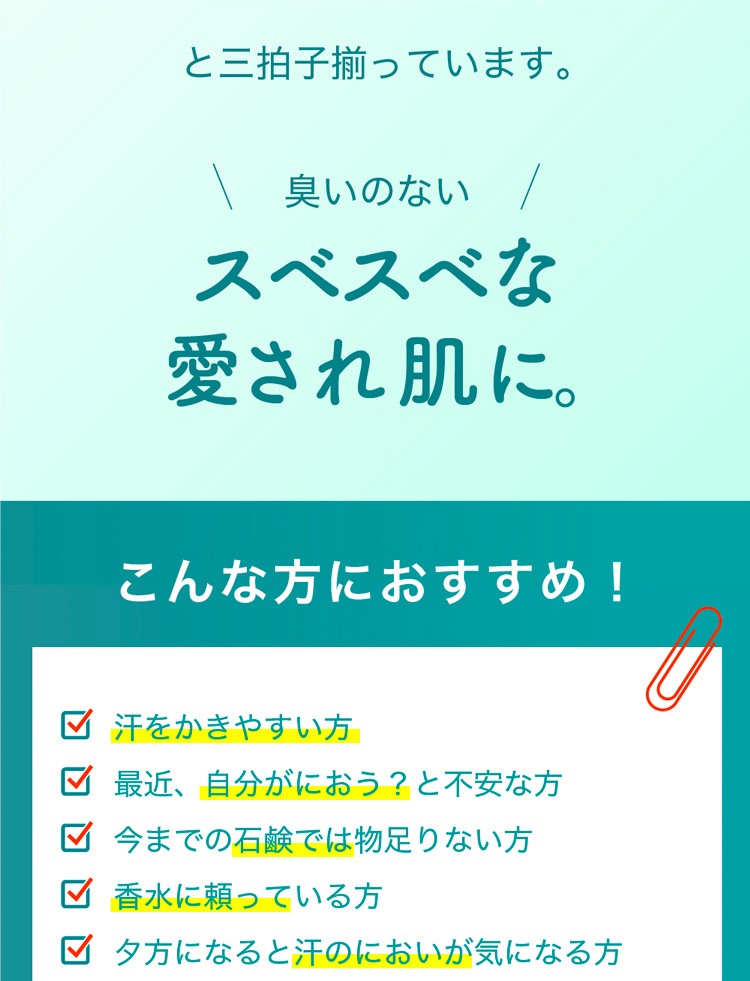 ワキガ 体臭 石鹸 ロエグアソープ 加齢臭 足の臭い 殺菌 ソープ 抗菌 80g 日本製 :4589937290020-1:手汗・消臭・臭いケア専門ロエグア  - 通販 - Yahoo!ショッピング