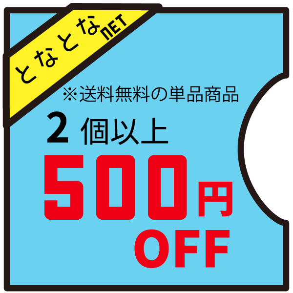 リサイクルトナーの となとなnet - Yahoo!ショッピング