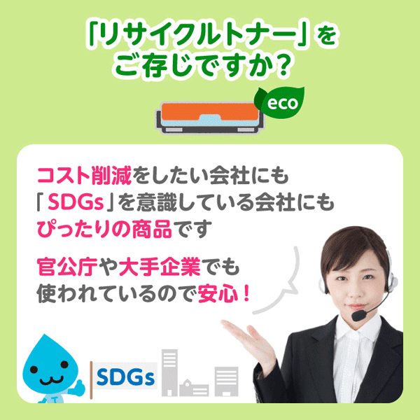 送料0円SP C310H (SPC310H) リサイクルトナー C310SF M SP C310 C241