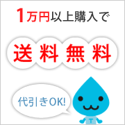 お支払いについて2 銀行振込 前払い リサイクルトナーの となとなnet 通販 Yahoo ショッピング