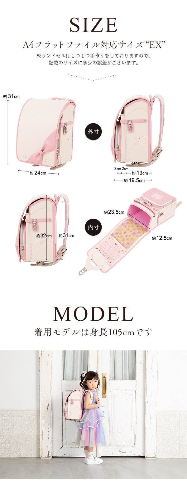 ランドセル 女の子 A4フラットファイル リボン 日本製 送料無料