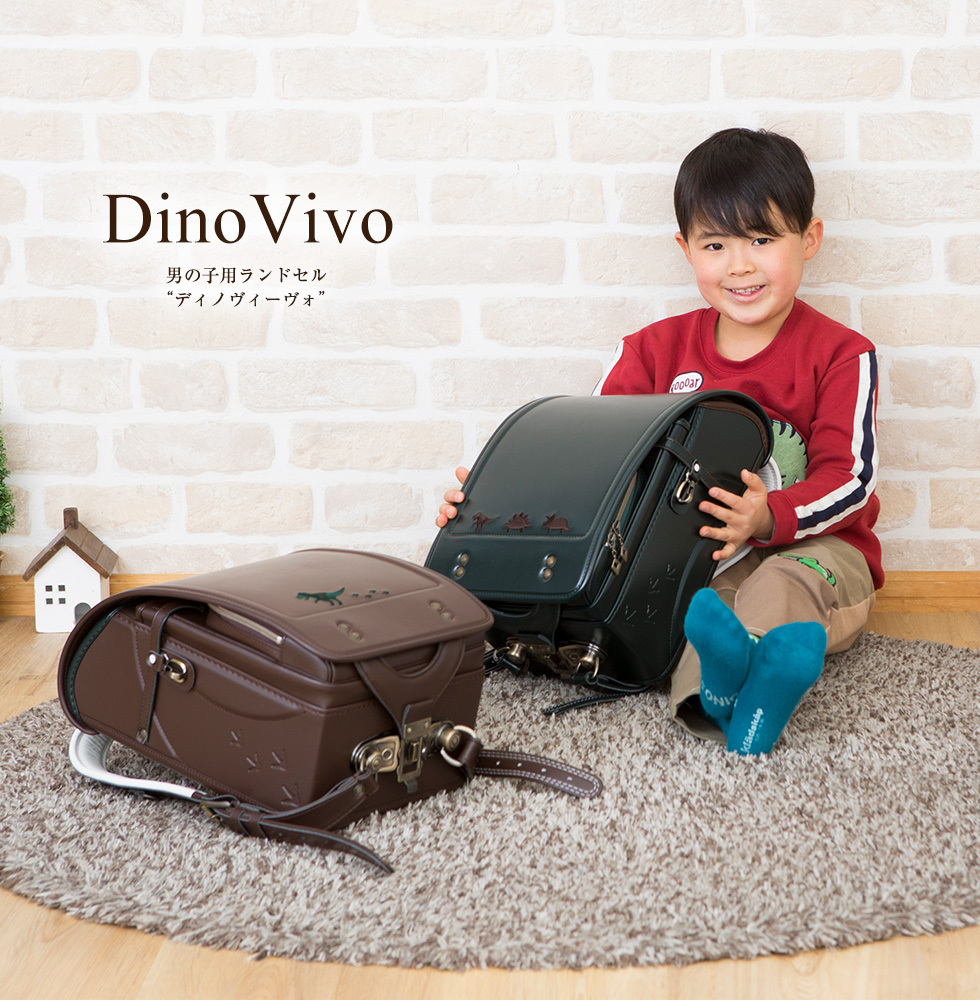 ユーアンドアイ ランドセル Q203 ディノヴィーヴォ Dino Vivo 男の子用 恐竜 2023年度 チョコ グリーン A4フラットファイル  キューブ型 :q203:ランドセルのユー・アンド・アイ - 通販 - Yahoo!ショッピング