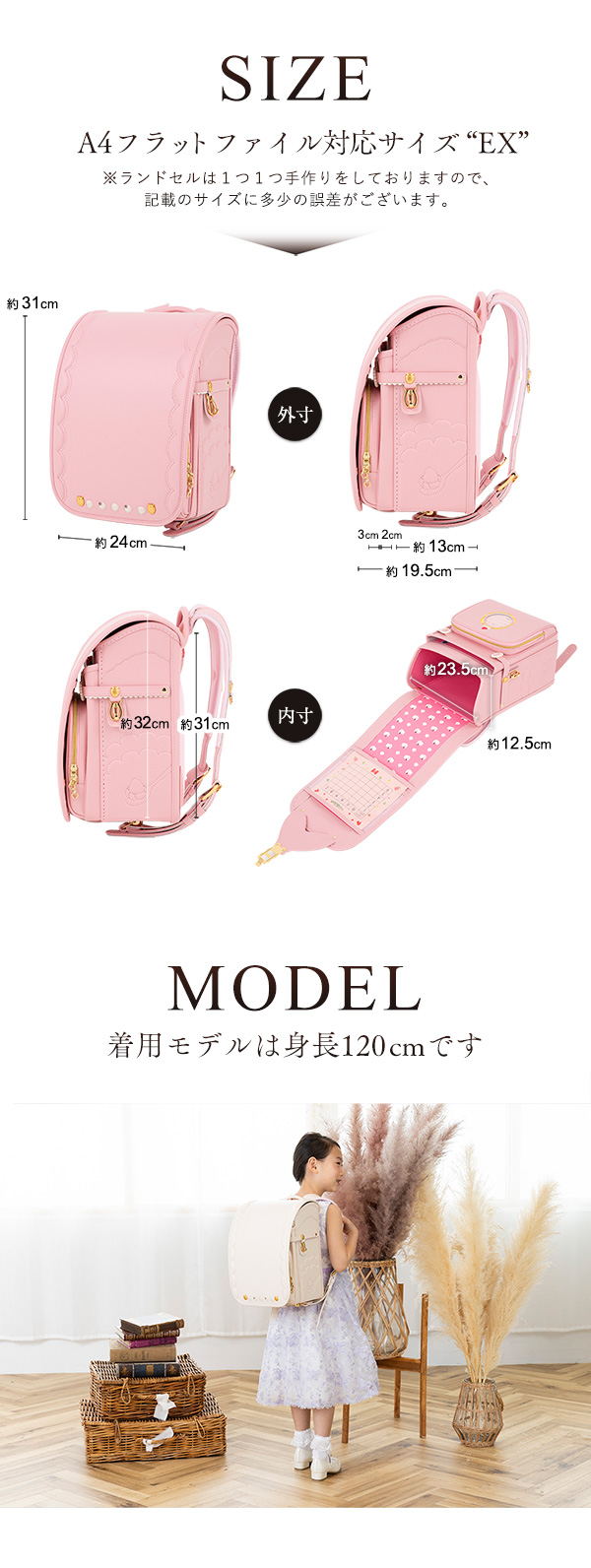 楽天市場】120cm 女の子（カジュアルスカートセット｜スーツ