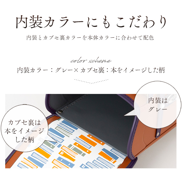 ランドセル 男の子 女の子 コンビカラー A4フラットファイル