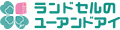 ランドセルのユー・アンド・アイ