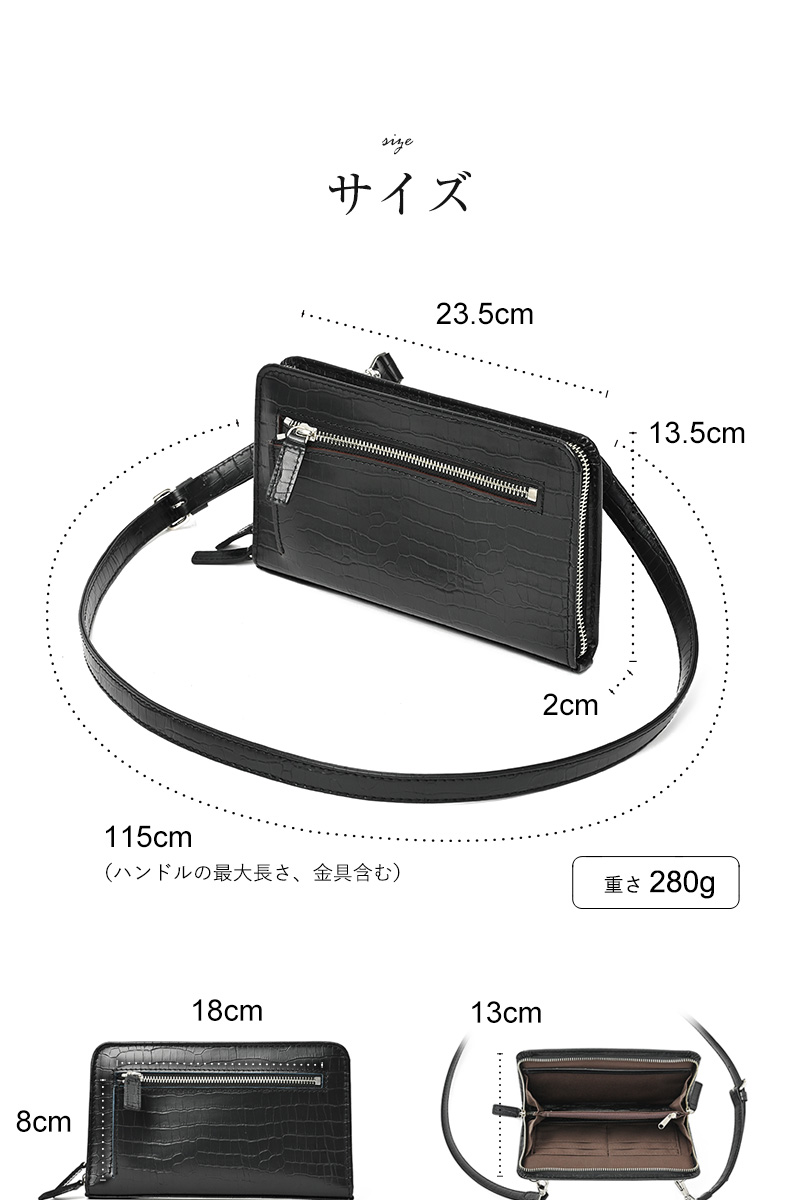 ウォレットポーチ レザーバッグ ポーチ 財布 メンズ 本革 クロコ
