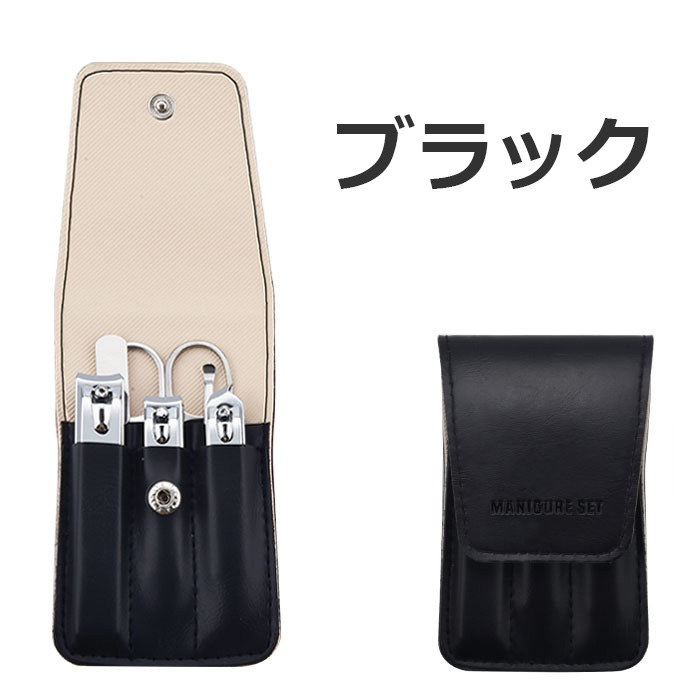 爪切りセット 携帯 ニッパー 高級 6点セット 耳かき 匠の技 旅行 ギフト 日本製 ネイルケア｜rank-up｜02