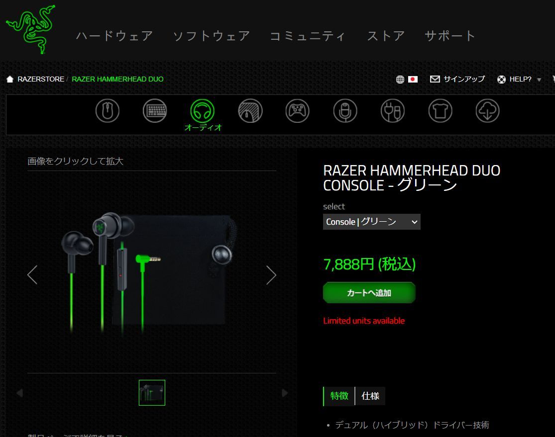 ゲーミングイヤホン レイザー イヤホン Razer Hammerhead Duo Console マイク付 ハイブリッドドライバ採用 カナル型  並行輸入品 :Razer-Hammerhead-Duo-green:最新ガジェット ランクアップ 通販 