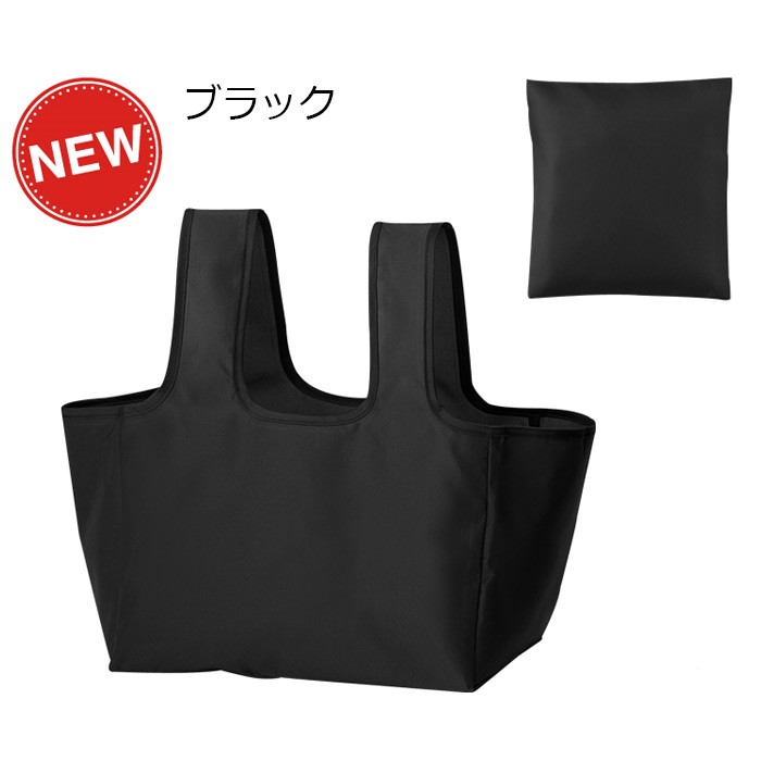 ポケットecoバッグ（小） コンビニ 弁当 エコバッグ ランチバッグ レジ