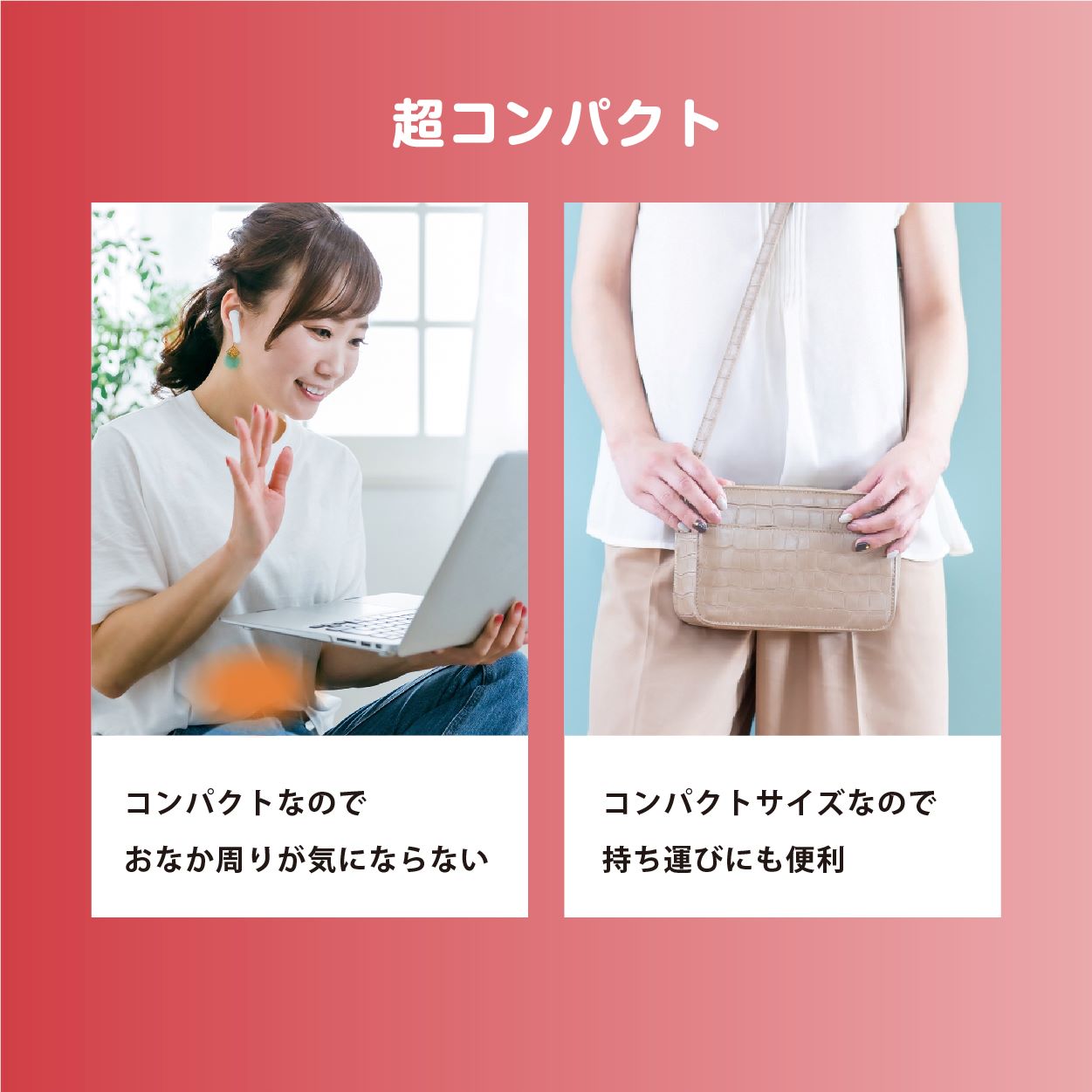 遠赤外線バイオ温熱美容器 只今体温上昇中 遠赤外線バイオ温熱美容器 只今体温上昇中