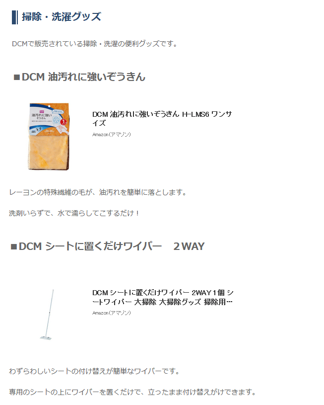 ワイテルズ タオル ※購入予定のない方はいいね御遠慮下さい 新しいスタイル ワイテルズ ※購入予定のない方はいいね御遠慮