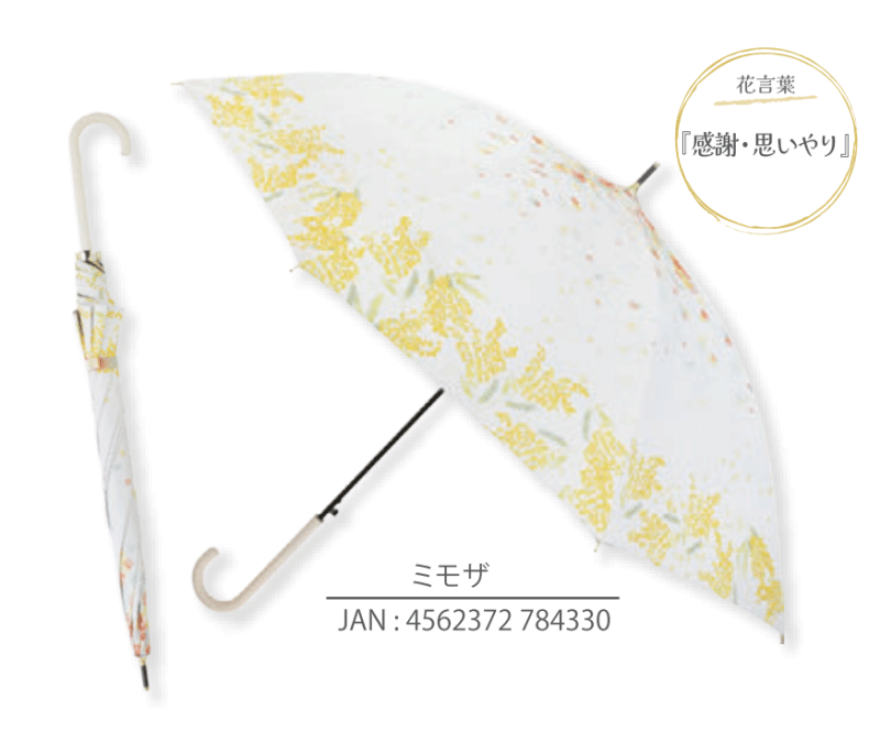 傘 晴雨兼用傘 ハナノナ JK-168 遮光 PUコーティング グラスファイバー