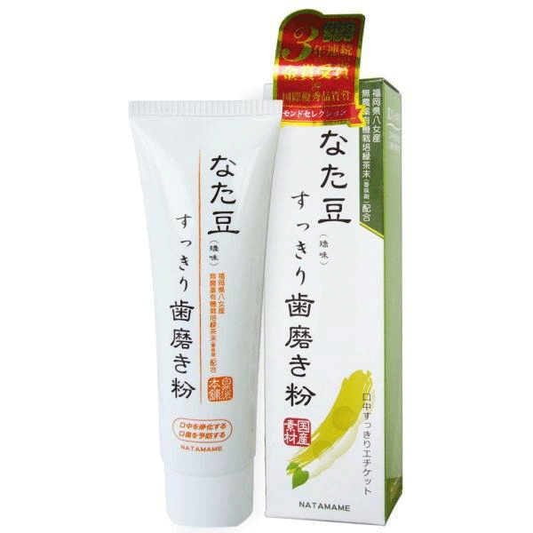 なた豆歯磨き粉 なた豆すっきり歯磨き粉 120g (矯味) 歯磨き粉 なた豆歯磨き粉 なた豆すっきり歯磨き粉 120g (矯味) 歯磨き粉
