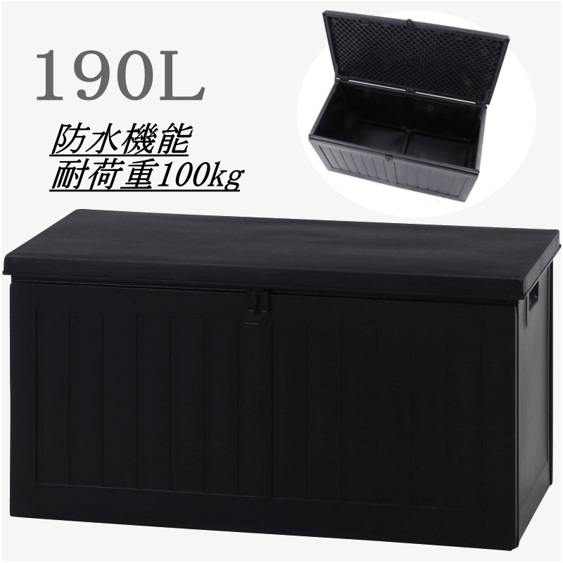収納ベンチ スツール 耐荷重100kg 軽量 収納ボックス 防水 大