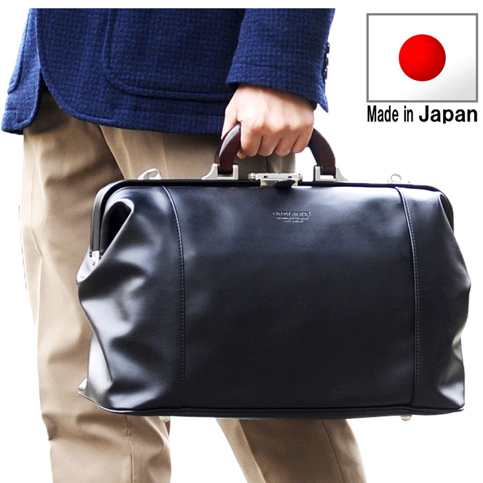 ブレリアス☆ダレスバッグ ボストンバッグ 旅行 豊岡製鞄 A4 木手ハンドル ダレスバッグ 10428-01 ボストンバッグ メンズ 旅行カバン 旅行バッグ
