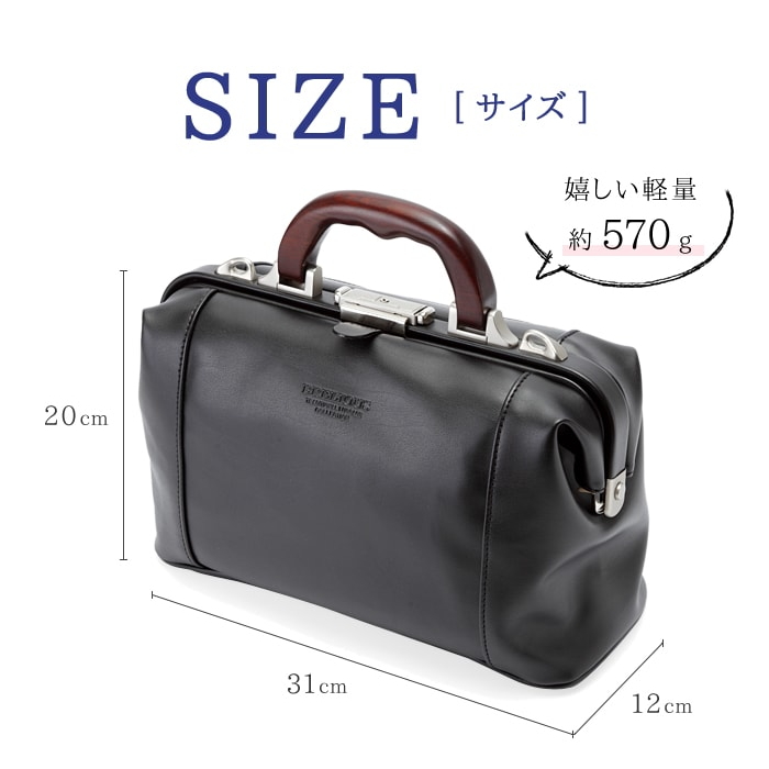 BRELIOUS ブレリアス メンズ 口枠 ボストンバッグ BRELIOUS ブレリアス メンズ 口枠 ボストンバッグ