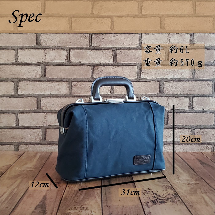 ダレスバッグ 10451-02 10451-03 ボストンバッグ 日本製 豊岡製 ダレスバッグ 10451-02 10451-03 ボストンバッグ 日本製 豊岡製