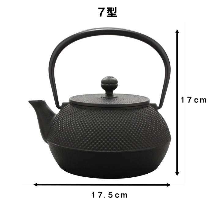 岩鋳（IWACHU） 【丁寧発送】P2 南部鉄器 鉄瓶 アラレ 急須 7型 7号