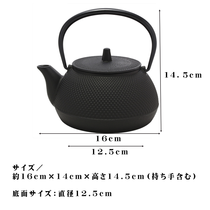 岩鋳（IWACHU） ポイント2倍 南部鉄器 鉄瓶兼用急須 5型新アラレ 釜敷