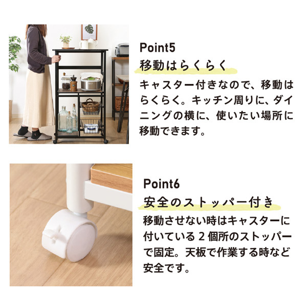 レンジワゴン ブラック 14638 ホワイト 15422 キッチンワゴン キッチン