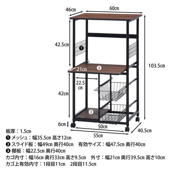 レンジワゴン ブラック 14638 ホワイト 15422 キッチンワゴン キッチン