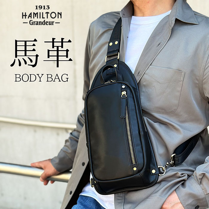 送料無料 いつまで ボディバッグ 軽量 本革 メンズ KBN16460 -Grandeur- HAMILTON ボディバッグ・ウエストポーチ