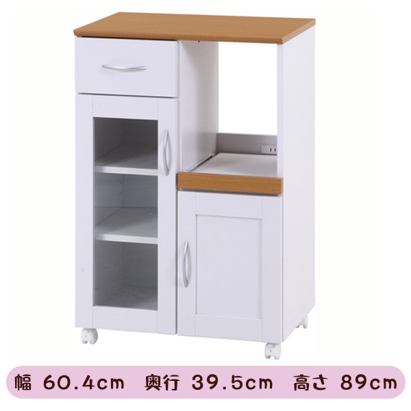 キッチンカウンター 60幅 17861 食器棚 キッチン収納 キッチン棚 収納