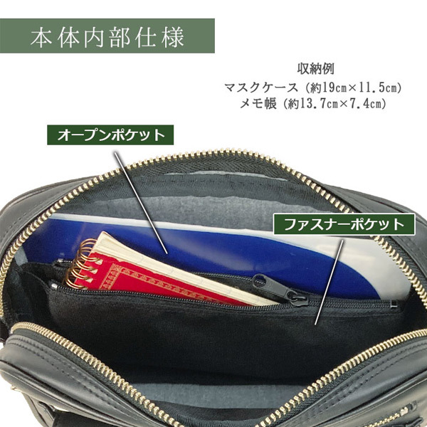 セカンドポーチバック 25920-1.jpg