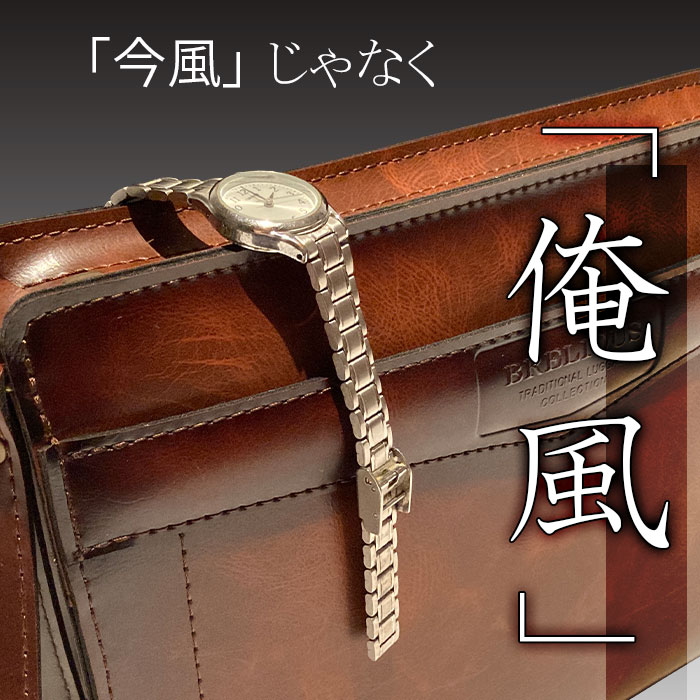 セカンドバッグ 25924-04 クラッチバッグ 日本製 豊岡製鞄 メンズ A5 